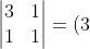 \begin{vmatrix}3&1\\1&1\end{vmatrix} = (3)(1) - (1)(1) = 3-1 = 2